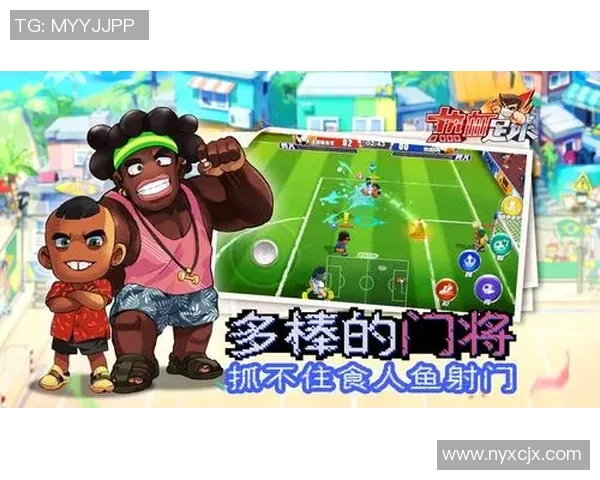 足球明星养成游戏全攻略从新手到高手的成长之路解析 足球明星养成游戏全攻略从新手到高手的成长之路解析